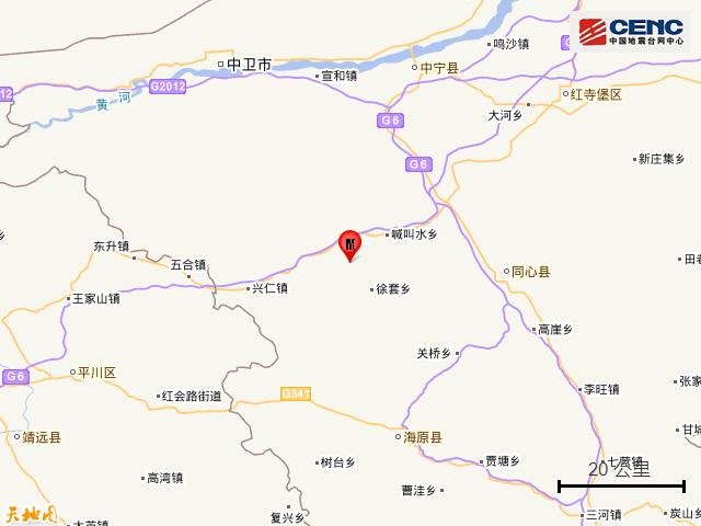 宁夏中卫地震最新信息，宁夏中卫市中宁县发生3.1级地震