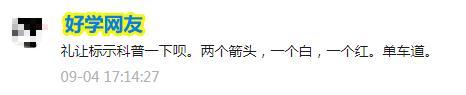 道路双箭头标志表示什么，路面上画的各种箭头都代表什么