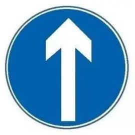 道路双箭头标志表示什么，路面上画的各种箭头都代表什么