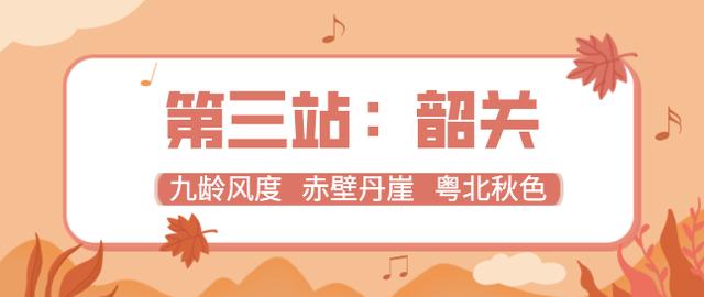 清远粤北一日游攻略，粤北的山水拍了拍