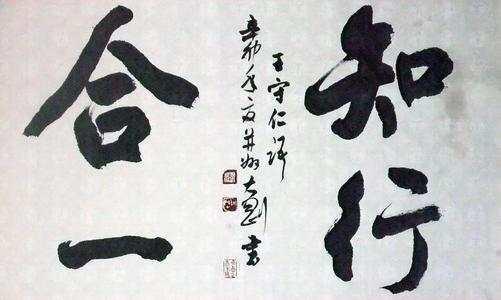 王阳明心学实践，历史正剧《天地人心王阳明》明年开拍