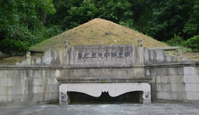 王阳明心学实践，历史正剧《天地人心王阳明》明年开拍