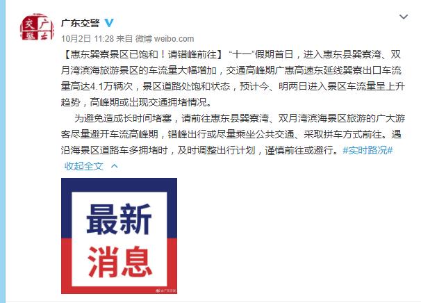 巽寮湾附近游玩攻略，出发前必看巽寮湾