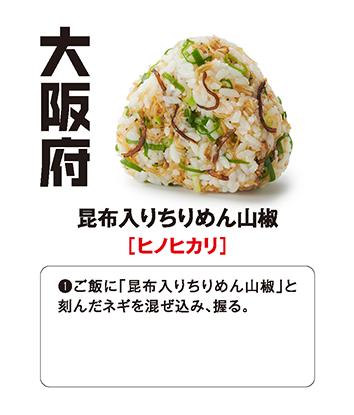 日本47个都道府县，日本47个都道府县全部出现变异新冠病毒患者