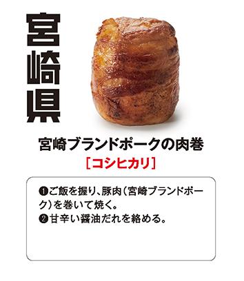 日本47个都道府县，日本47个都道府县全部出现变异新冠病毒患者