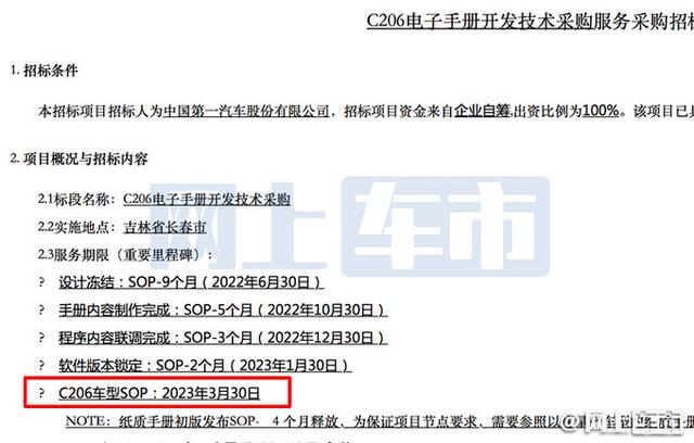 红旗牌轿车价格，红旗hs6新款2023款价格