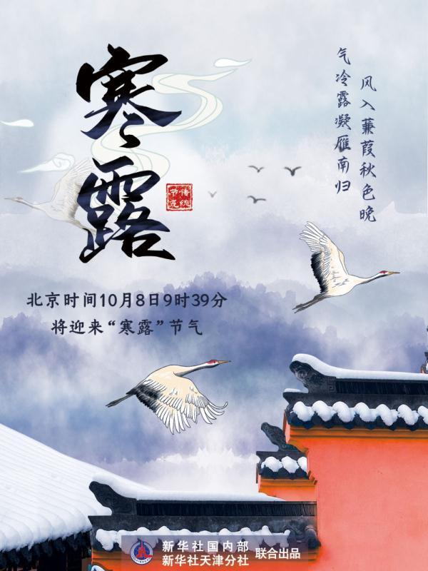 一年最热的几个节气，数据揭秘十大“焖蒸”城市