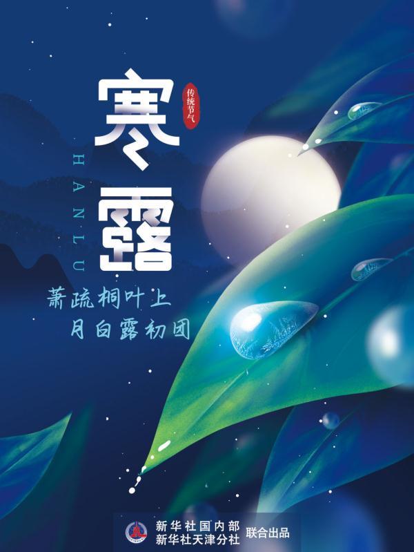 一年最热的几个节气，数据揭秘十大“焖蒸”城市