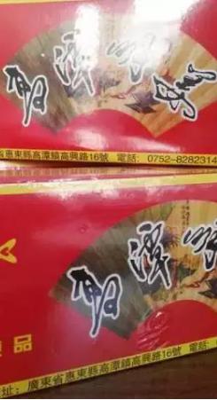 惠东旅游景点介绍，打造以九龙峰和大南山为核心的旅游胜地