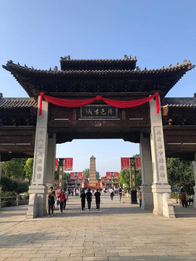 关于洛邑古城的介绍，心中泛起故园情