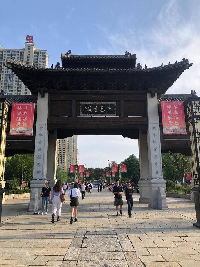 关于洛邑古城的介绍，心中泛起故园情