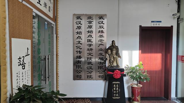 原始点治疗糖尿病(原始点治疗糖尿病尿毒症视频)
