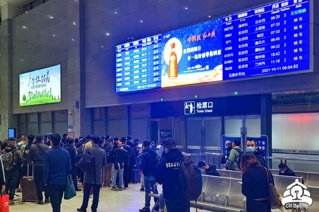 上海今起恢复进京列车，上海地区逐步恢复开行进京列车