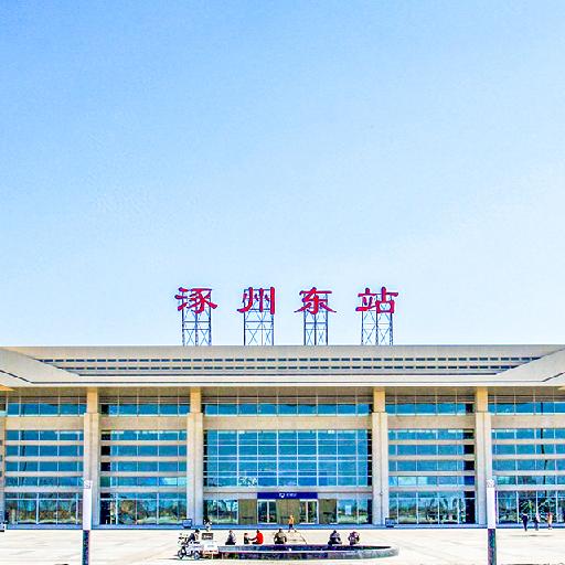 上海今起恢复进京列车，上海地区逐步恢复开行进京列车