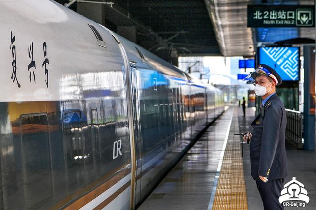 上海今起恢复进京列车，上海地区逐步恢复开行进京列车