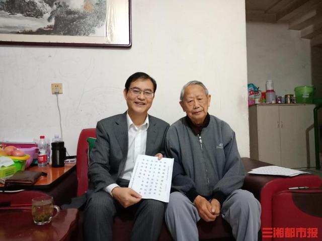 湘西最美教师，100岁仍情系土家文化