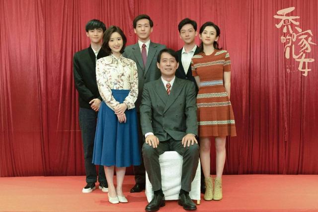 乔家一共有多少个儿女，热播剧《乔家的儿女》
