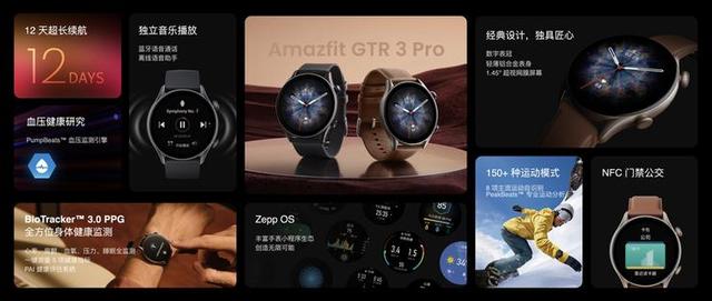 华米amazfitgtr2海外版评测，GTR2评测：更轻更薄