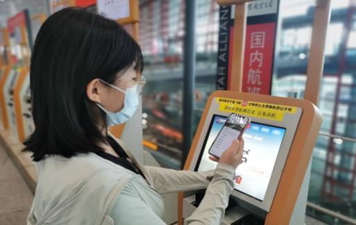 北京首都机场官网，北京首都机场官网公告（北京首都机场启动运行一级响应）