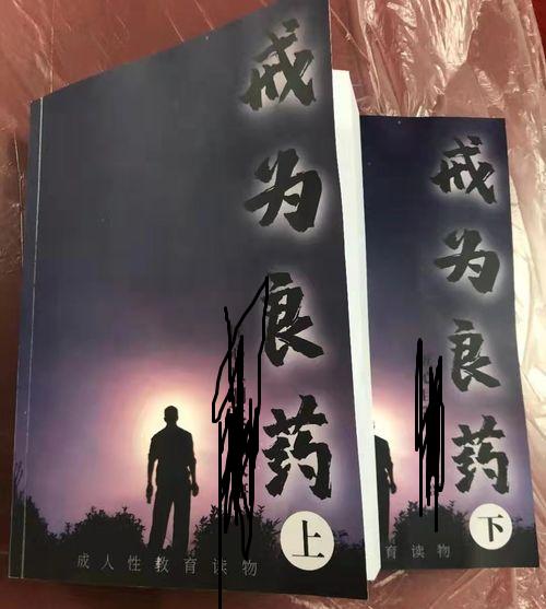 戒色吧都是些什么人啊（戒色吧里640万男人正在修行）