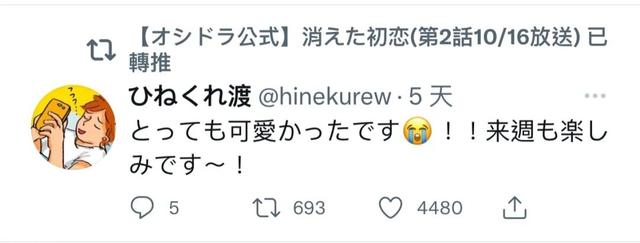日剧推荐排行前十名，十大好看的日本深夜剧