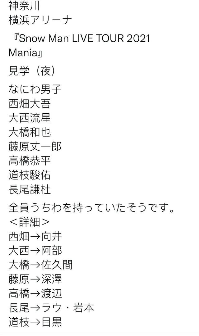 日剧推荐排行前十名，十大好看的日本深夜剧
