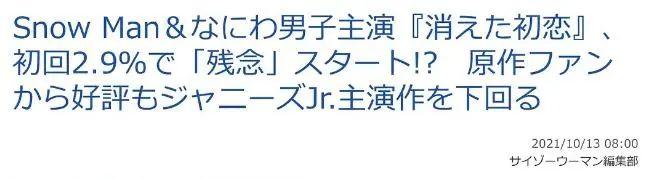 日剧推荐排行前十名，十大好看的日本深夜剧