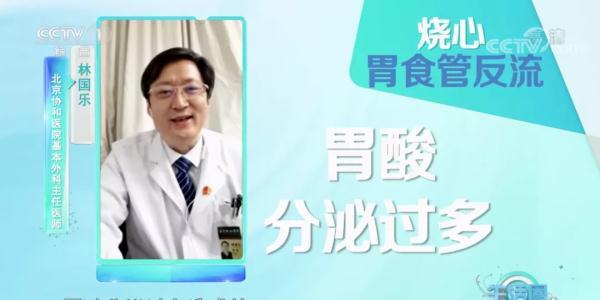 肥胖会烧心(肥胖会导致胃难受吗)