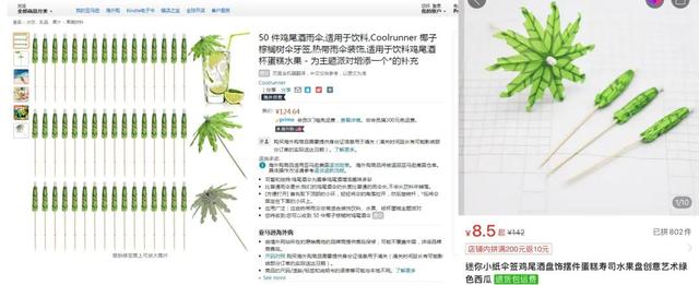 油纸伞为什么是神秘的，童年蛋糕上的小纸伞究竟有什么来头