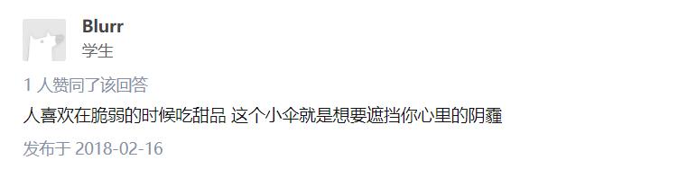 油纸伞为什么是神秘的，童年蛋糕上的小纸伞究竟有什么来头