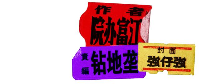 油纸伞为什么是神秘的，童年蛋糕上的小纸伞究竟有什么来头