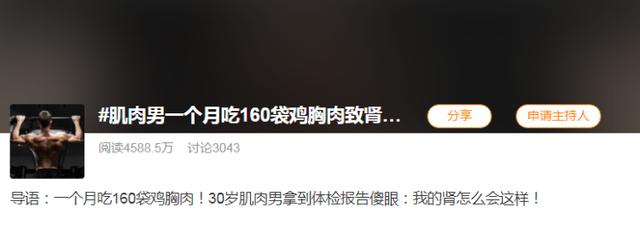 鸡胸肥胖(有鸡胸的人长胖是什么样子)
