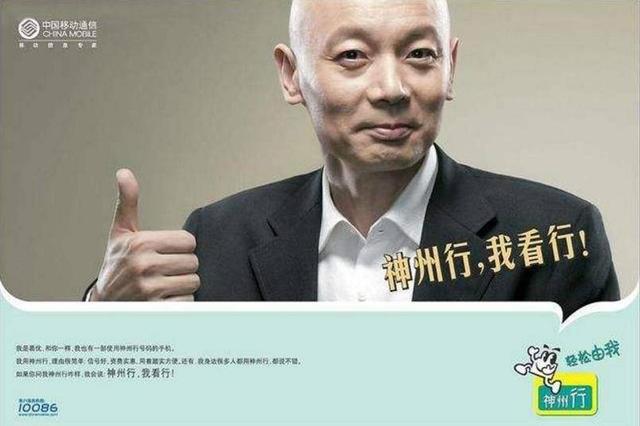 明星广告策略例子，明星代言怎么正确营销宣传