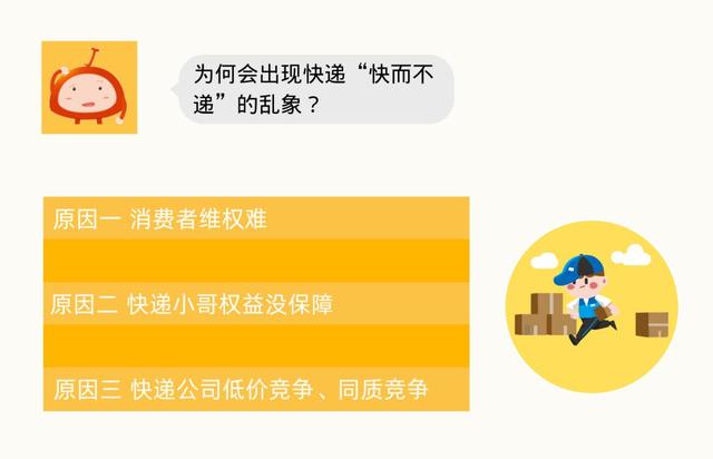 快递多久不取会被退回，快递一般几天不领就会退回（快递网点公告“快递当天不取就退件”）