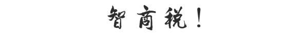 婴儿头型纠正示意图，婴儿头型矫正该矫正