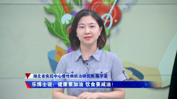 糖尿病高血压食用油(糖尿病高血压食疗大全)