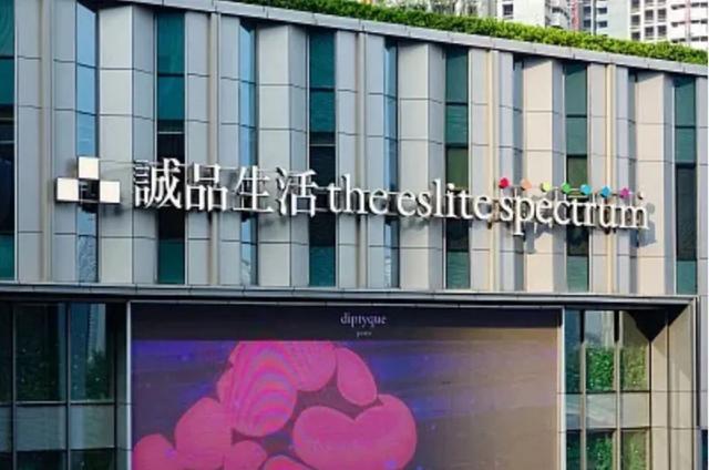 书店突然变了样，承载二十余年回忆的盛世情书店正式关张