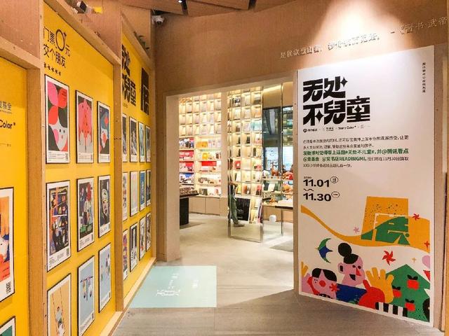 书店突然变了样，承载二十余年回忆的盛世情书店正式关张