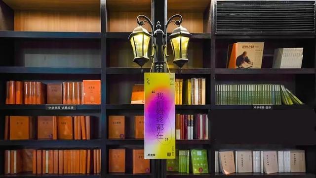 书店突然变了样，承载二十余年回忆的盛世情书店正式关张