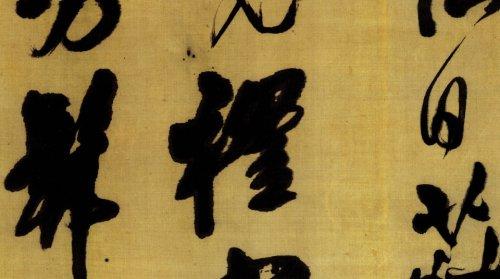 许麟庐经典作品欣赏，一位农民出身的官员