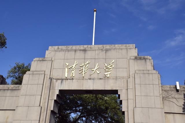最著名的六大世界大学排名榜，最新世界前十大学排名出炉