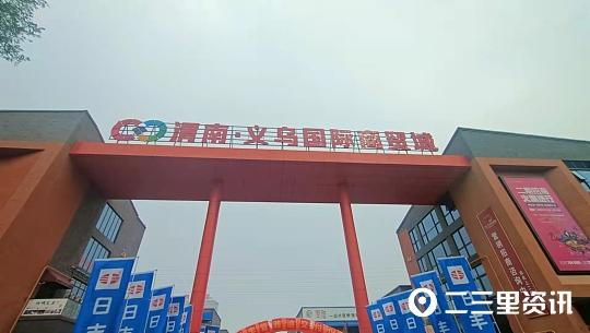 西安门面房物业费收费标准，每月每平方米2.8元物业费