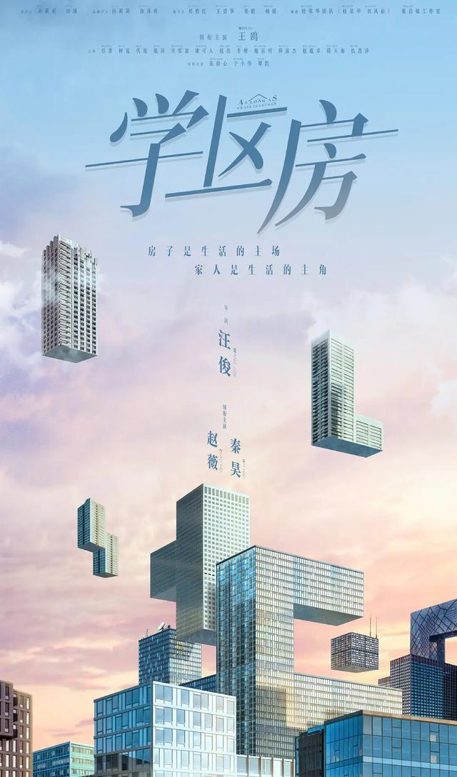 赵薇周迅主演的电影有哪些，赵薇周迅接拍同一导演的生活剧