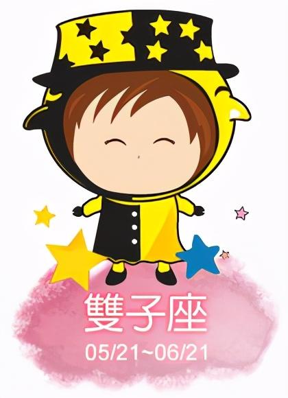 12星座每日运势情况—2021.09.02（星期四）上（天蝎座处女座）插图5