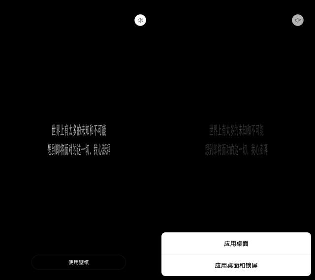 怎么制作高清手机壁纸，定制属于自己的iPhone壁纸
