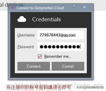 安卓模拟器运行环境，比真机还要快的Android模拟器