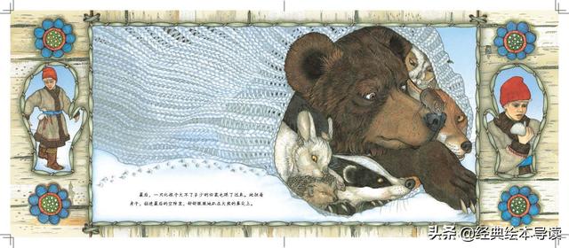 一只手套故事，一个滑稽而温暖的故事