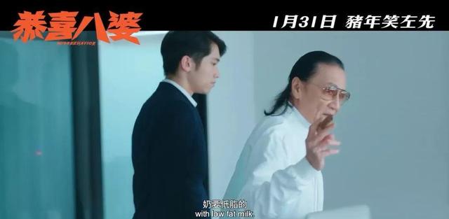 影帝黄渤爆笑场面，当小三还能这么理直气壮