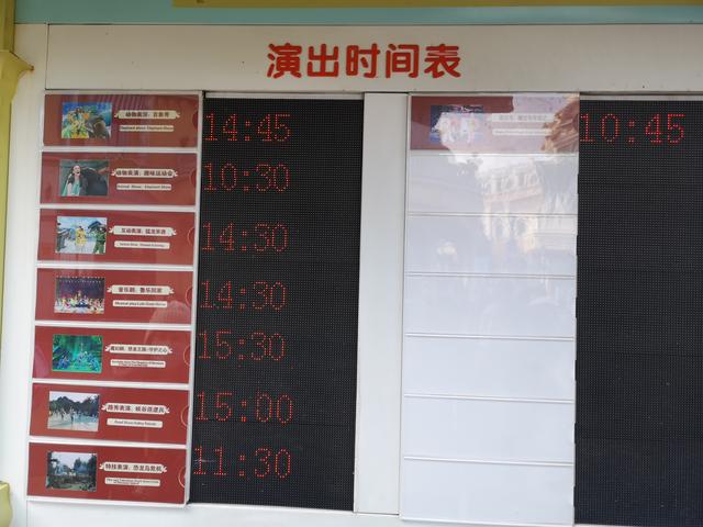 常州中华恐龙园，常州中华恐龙园游玩攻略