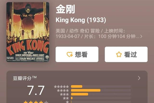 哥斯拉金刚最后金刚被关在哪里，这场世纪之战可太燃了